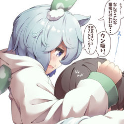 This is a pixiv picture whose title is 猫吸いみたいなことされるセイちゃん.