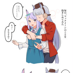 This is a pixiv picture whose title is 慣れちゃった.