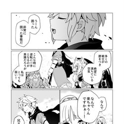 This is a pixiv picture whose title is アルゴノゥトの最期を妄想しただけの話.
