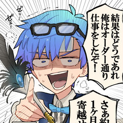 This is a pixiv picture whose title is 謎丸アニメ出演おめでとう‼️.
