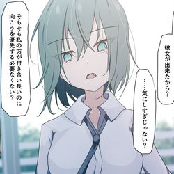 This is a pixiv picture whose title is 親友ポジションの女（リメイク）.