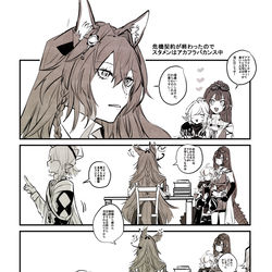 This is a pixiv picture whose title is 犬耳.