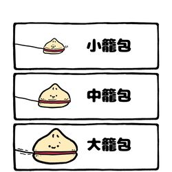 This is a pixiv picture whose title is no.2080 『 散歩から帰りたくない超籠包 』.