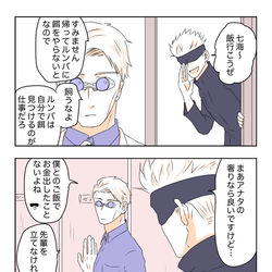 This is a pixiv picture whose title is 呪らくがき.