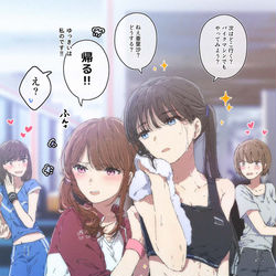 This is a pixiv picture whose title is 体型のいい彼女と女性専用ジムに行ってみた.