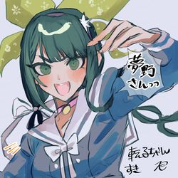 This is a pixiv picture whose title is ちまちま貯めてたダンロン推し20分ドロ集.
