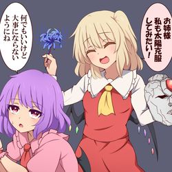 This is a pixiv picture whose title is 克服したいフランちゃん.