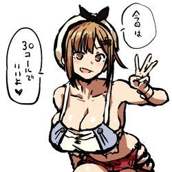 This is a pixiv picture whose title is ライザさん、スキップとローファー、ジブリ.