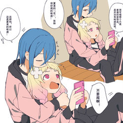 This is a pixiv picture whose title is いい匂い.