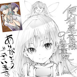 This is a pixiv picture whose title is 便利屋斎藤さん、異世界に行く　9巻重版御礼.