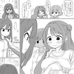 This is a pixiv picture whose title is 最近描いた絵とか.