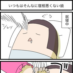 This is a pixiv picture whose title is 育児4コマ86.