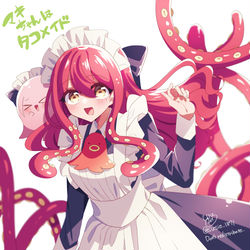 This is a pixiv picture whose title is タコメイド.