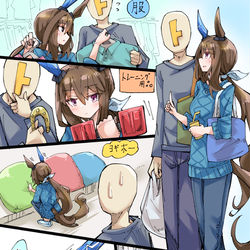 This is a pixiv picture whose title is アヤベさんが泊まりに来る7.