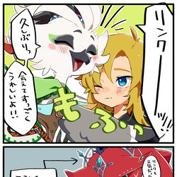 This is a pixiv picture whose title is 賢者かわいい.