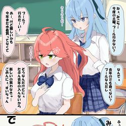 This is a pixiv picture whose title is 学園パロ プール①.
