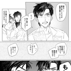 This is a pixiv picture whose title is まとめ.