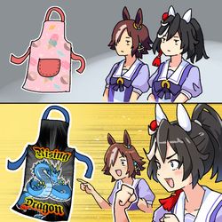 This is a pixiv picture whose title is カツラギエースとウオッカの反応.