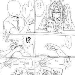 This is a pixiv picture whose title is 解釈違いDSK　夏DSK.