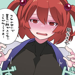 This is a pixiv picture whose title is ばるんばるん小町.