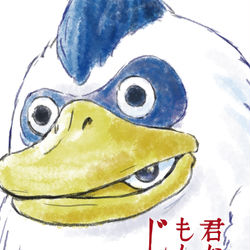 This is a pixiv picture whose title is 君たちももんじゃ.