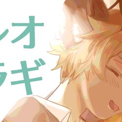 This is a pixiv picture whose title is レラまとめ⑥.