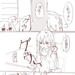 This is a pixiv picture whose title is 尽きぬ思い.