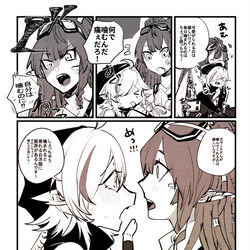 This is a pixiv picture whose title is 噛み癖.