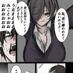 This is a pixiv picture whose title is 夜行ロケット.