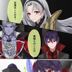 This is a pixiv picture whose title is ヴァンパイア集会で会いましょう.