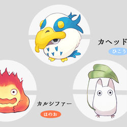 This is a pixiv picture whose title is 君たちはどれを選ぶか.