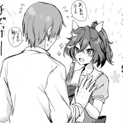 This is a pixiv picture whose title is カツラギエースってやつに感謝だ.