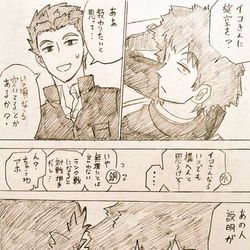 This is a pixiv picture whose title is ワートリおもろい24.
