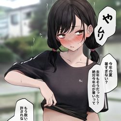 This is a pixiv picture whose title is ぜんぶ夏のせいにしよ？.