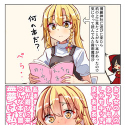 This is a pixiv picture whose title is 暑い夜の開幕.