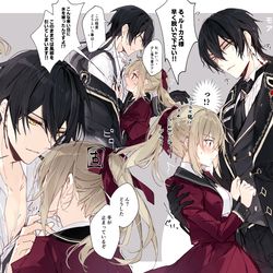 This is a pixiv picture whose title is 色々とそれどころじゃないアン.