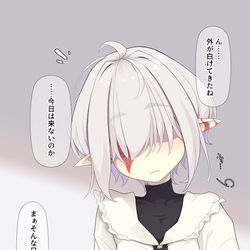This is a pixiv picture whose title is アベリアさんは心配性.