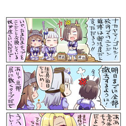 This is a pixiv picture whose title is ギャルを信じてやってください.