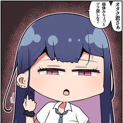 This is a pixiv picture whose title is こわいギャルに呼び出された.