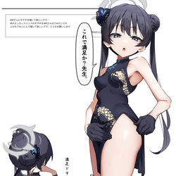 This is a pixiv picture whose title is お題箱　キサキ.