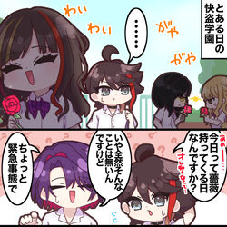 This is a pixiv picture whose title is 快盗学園と謎の薔薇園.