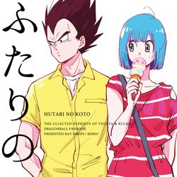 This is a pixiv picture whose title is 【既刊2種】再販のお知らせです.