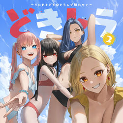 This is a pixiv picture whose title is C102新刊出ます！.
