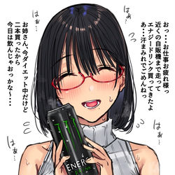This is a pixiv picture whose title is 汗っかきだけど一生懸命なお姉さん大好きっていうラフ絵.