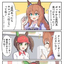 This is a pixiv picture whose title is なんで…上がってるの…？.
