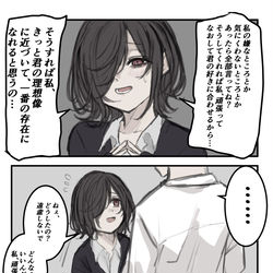 This is a pixiv picture whose title is 愚問.