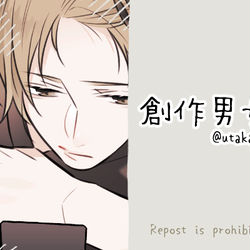 This is a pixiv picture whose title is 創作.