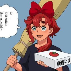 This is a pixiv picture whose title is 魔女の宅急便を始めたスレッタちゃん.