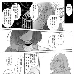 This is a pixiv picture whose title is 喧嘩腰.