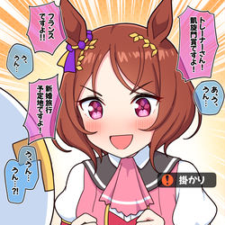 This is a pixiv picture whose title is 次のシナリオが凱旋門賞で掛かり気味になったローレル.